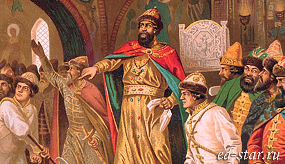 Эпоха Ивана III