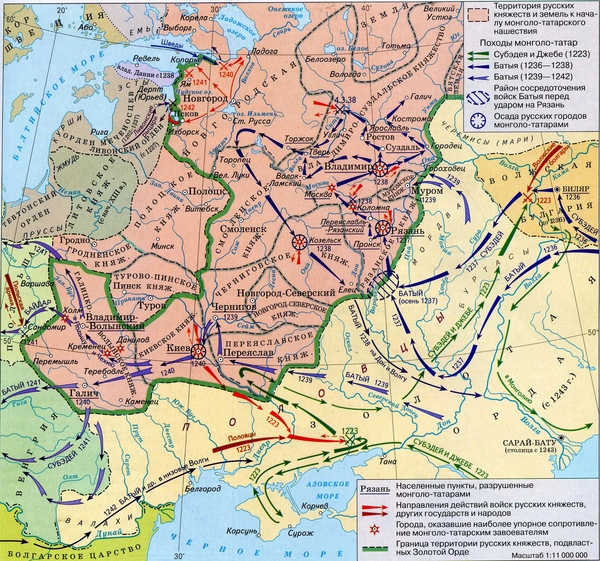 Нашествие татаро-монгольского ига на Русь