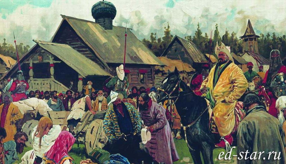 Нашествие татаро-монгольского ига на Русь