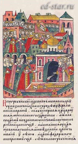  Правление Ивана IV Грозного