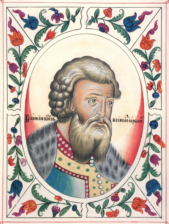 Портрет Всеволода Юрьевича Большое Гнездо из Царского титулярника (1672 г.) Портрет Всеволода Юрьевича Большое Гнездо из Царского титулярника (1672 г.)